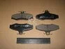 Тормозные колодки дисковые задние Chevrolet Lacetti, Leganza, Musso, Nubira // Mitsubishi Magna, Verada // Nissan Bluebird // Ssangyong Korando, Musso 1.6-3.2 03.97- A.B.S. 37054 (фото 2)