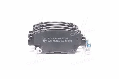 Колодки гальмівні дискові SUZUKI SWIFT. A.B.S. 37478