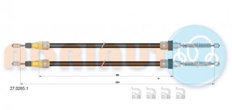Трос ручника SMART Fortwo (2 pcs) R левый=правый 0,8-1,0 07 - ADRIAUTO 2702651 (фото 1)