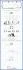 Повний комплект прокладок двигуна AUDI A1, A3 SEAT ALTEA, ALTEA XL, IBIZA IV, IBIZA IV SC, IBIZA IV ST, LEON, TOLEDO IV SKODA RAPID, YETI VW BEETLE, CADDY ALLTRACK IV 1.6D 02.09-09.20 AJUSA 51042100 (фото 1)