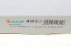 Вкладыш зеркала левый,тип: Dead Anglе, асферический, ALKAR 6 451 645 (фото 4)