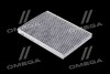 Фильтр салона VW GOLF IV 97-, VW BORA 98- угольный (выр-во) ALPHA FILTER AF5032a (фото 1)