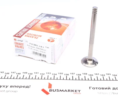 Випускний клапан AMP PAUD011-A-0-N