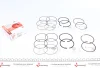Кольца поршневые AMP PR-DAE-49-3538-050-SET (фото 1)
