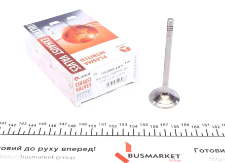 Клапан (випуск) AMP PSKO039-A-0-N