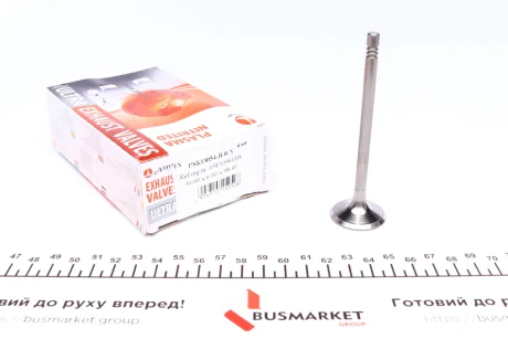 Випускний клапан AMP PSKO054-B-0-N