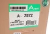 Передня пневмо-подушка ARNOTT A-2572 (фото 2)
