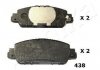Тормозные колодки дисковые Honda Accord 2.4-3.5 15- 50-04-438