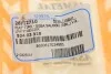 Тяга стабілізатора ASMETAL 26FI2710 (фото 6)