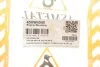 Подушка двигуна ASMETAL 45VW4545 (фото 2)