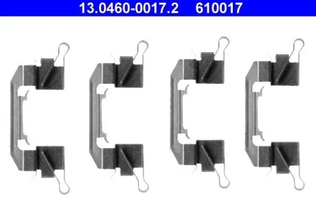 Комплект прижимних планок гальмівного супорту ATE 13.0460-0017.2