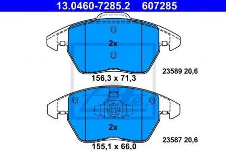 Тормозные колодки BEETLE 2011- ATE 13046072852