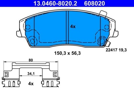 Комплект гальмівних колодок ATE 13.0460-8020.2 (фото 1)