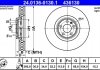 Гальмівний диск ATE 24.0136-0130.1 (фото 1)