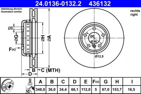 Гальмівний диск двосекційний ATE 24013601322 (фото 1)
