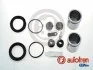 Ремкомпл. Супорт перед Sprinter/Crafter 06- (52mm) (з поршнем 2шт) AUTOFREN SEINSA D42114C