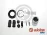 Ремкомпл. Супорта E81/E82/E84/E87/E88/E90/E91/E92/E93 03-15 42mm (з поршнем) SEINSA AUTOFREN D42308C (фото 1)