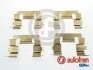 Монтажный к-кт тормозных колодок Accord/Almera/Primera 99- SEINSA AUTOFREN D42687A (фото 1)