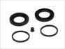 Комплект для ремонту підтримувати спину MB W140/W210/W220/Omega A/B/Volvo SEINSA AUTOFREN D4596 (фото 1)