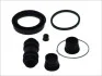 Ремкомпл. суппорта зад Mitsubishi Pjero Sport 98- 43mm AUTOFREN SEINSA D4824