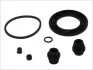 Ремкомпл. суппорта перед Nissan Qashqai/X-Trail 07- 60mm SEINSA AUTOFREN D4913 (фото 1)