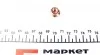 Гайка коллектора 100 1420