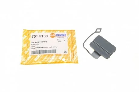 Защита петли буксировочной AUTOTECHTEILE 701 5133
