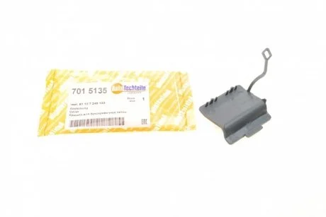 Крышка для голильной петли AUTOTECHTEILE 701 5135
