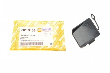 Защита петли буксировочной AUTOTECHTEILE 701 5136