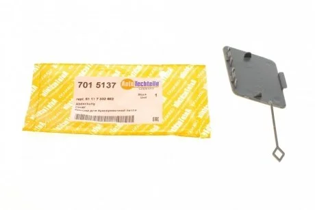 Защита петли буксировочной AUTOTECHTEILE 701 5137
