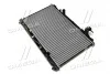 Радиатор AVA COOLING TO2464 (фото 1)