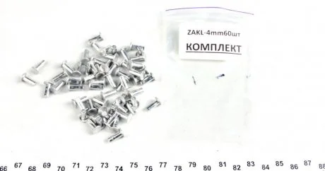 Заклепки накладок BEGEL Germany ZAKL-4mm60шт