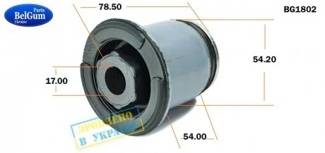 Сайлентблок підрамника, Trafic/Vivaro 01- BELGUM PARTS BG1802