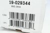 Амортизатор OPEL VECTRA B 10.95- B4 задняя сторона BILSTEIN 19029344 (фото 5)