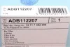 Фільтр повітряний BMW (вир-во Blue Print) BLUE PRINT ADB112207 (фото 4)