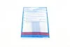 Комплект сцепления BLUE PRINT ADC430121 (фото 2)