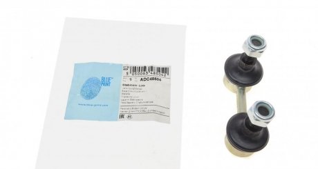 Кронштейн(тяга) стабілізатора з гайками BLUE PRINT ADC48504 (фото 1)
