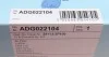 Фільтр забору повітря BLUE PRINT ADG022104 (фото 4)