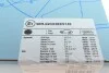 Диск тормозной задний Hyundai, KIA BLUE PRINT ADG04345 (фото 6)