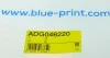 Трос ручника BLUE PRINT ADG046220 (фото 8)