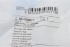 Втулка стабилизатора BLUE PRINT ADG08017 (фото 5)