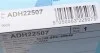 Фільтр салона Honda BLUE PRINT ADH22507 (фото 4)