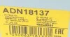 Пильовик ШРУСу BLUE PRINT ADN18137 (фото 7)