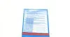 Комплект сцепления BLUE PRINT ADP153034 (фото 4)