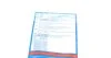 Комплект сцепления BLUE PRINT ADP153084 (фото 4)