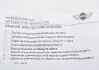 Кришка гол.блока R56 BMW 11127646555 (фото 15)