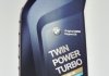 Моторна олива BMW TwinPower Turbo Longlife-12 FE SAE 0W-30 1L 83 21 2 365 935