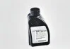 Олія переднього редуктора HYPOID AXLE OIL G2, 0,5 л BMW 83222413511 (фото 1)