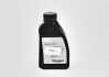 Масло трансмиссионное BMW Hypoid Axle Oil G5, 0,5л. 83222471487