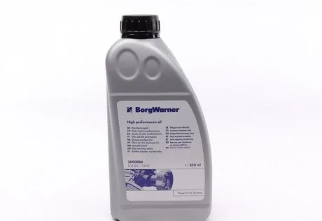 Олива гідравлічна 850 мл. BorgWarner DS2000884